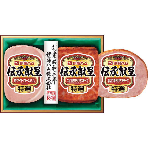 伊藤ハム　伝承献呈ギフト