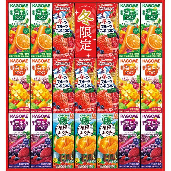 カゴメ　ウインターバラエティギフト(20本)