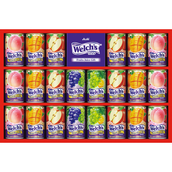 「ウェルチ」　100%果汁ギフト(22本)