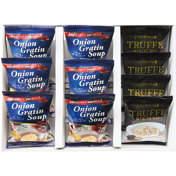 オニオングラタンスープ&トリュフリゾット　フリーズドライギフト(10食)