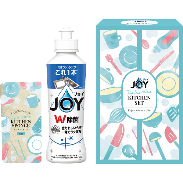ジョイ　らくらくキッチンセット