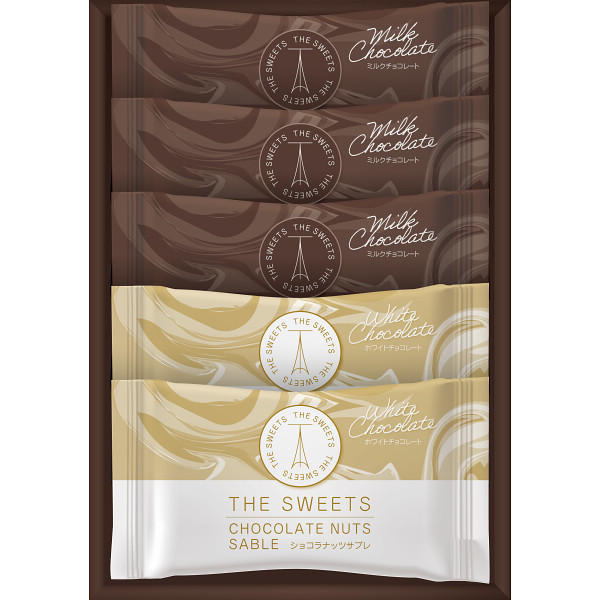 ザ・スウィーツ　ショコラナッツサブレ(5枚)
