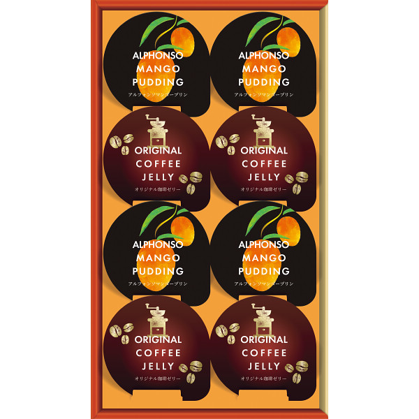 珈琲ゼリー&マンゴープリンギフト