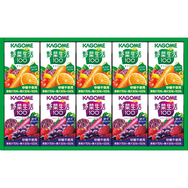 カゴメ　小容量　野菜飲料ギフト(10本)