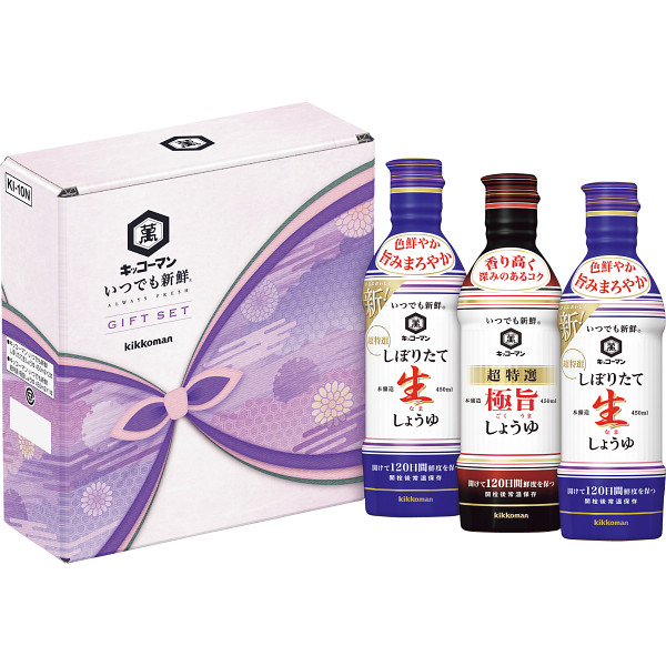 キッコーマン　いつでも新鮮ギフト
