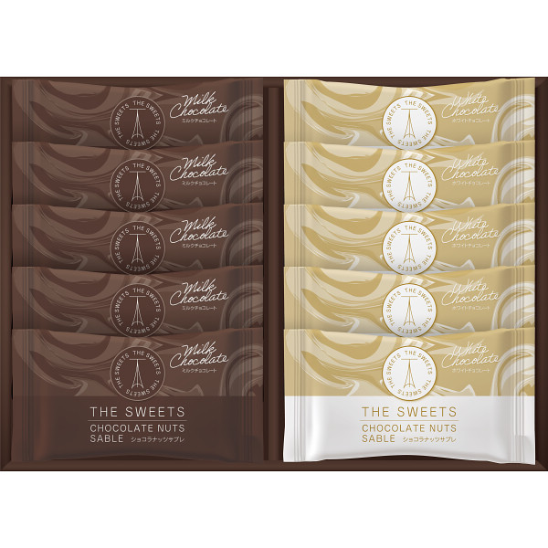 ザ・スウィーツ　ショコラナッツサブレ(10枚)