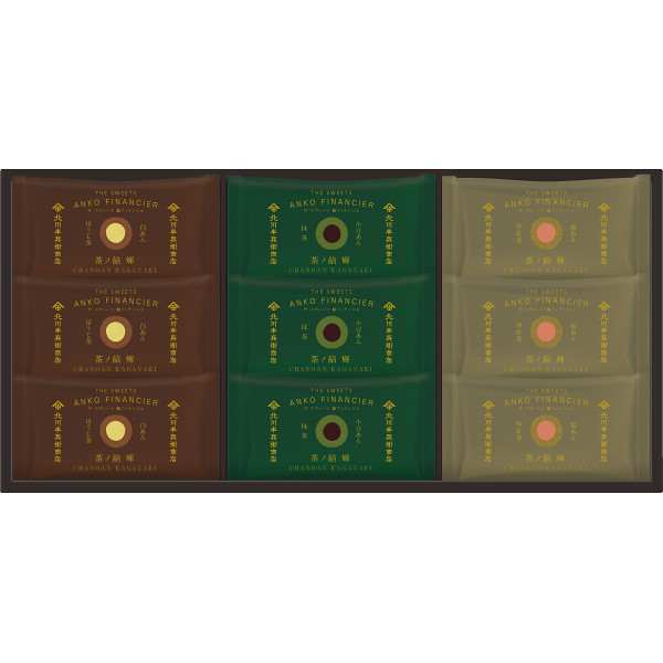 北川半兵衞商店×ザ・スウィーツ　餡フィナンシェ(9個)