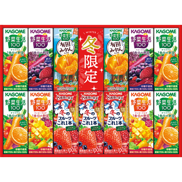 カゴメ　ウインターバラエティギフト(13本)