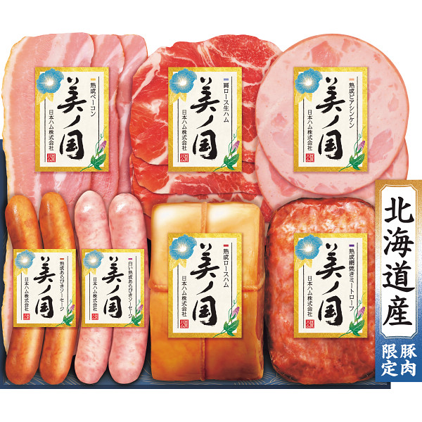 日本ハム北海道プレミアム美ノ国