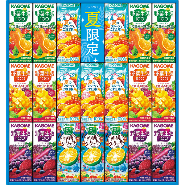 カゴメサマーバラエティギフト(20本)