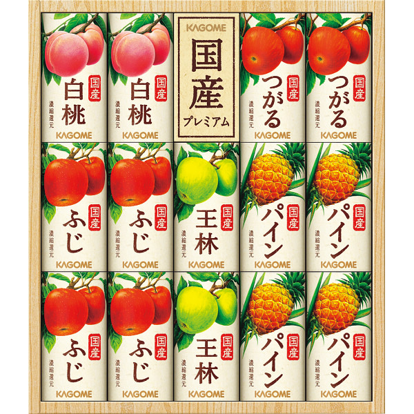 カゴメ国産プレミアムジュースギフト(14本)