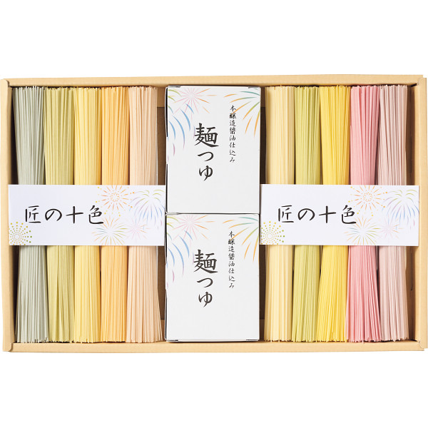 三輪素麺匠の十色