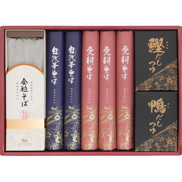 自然芋そばそば・つゆ詰合せ