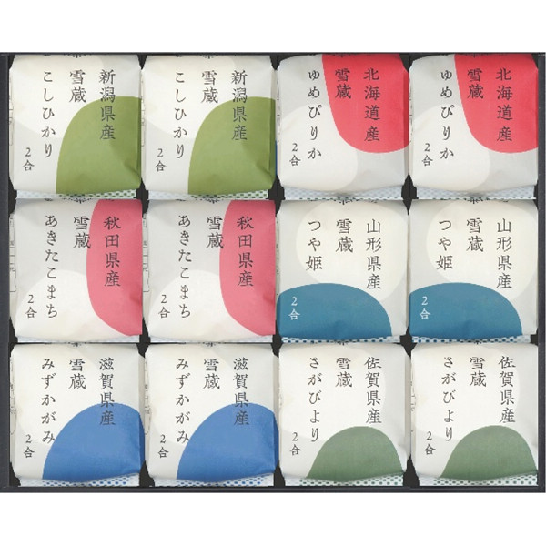 銘柄米食べ比べ田心(12個)