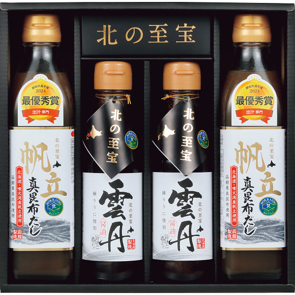 北の至宝雲丹醤油・帆立真昆布だしセット
