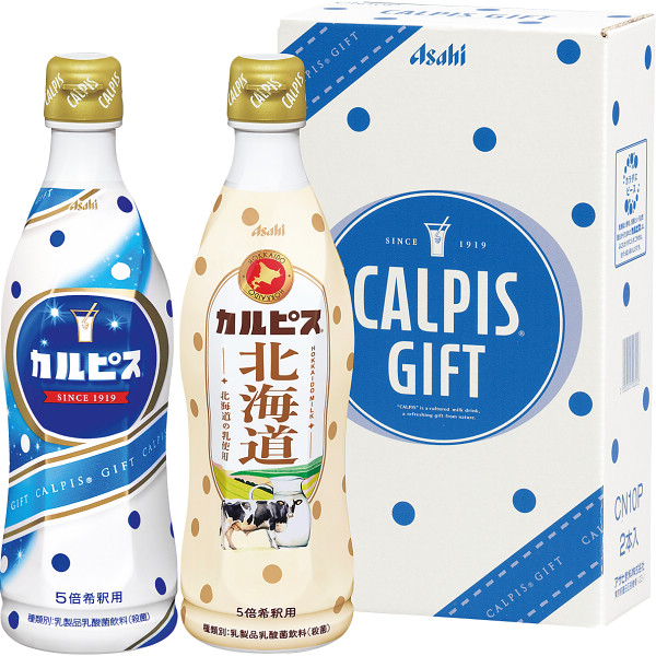 「カルピス」ギフトセット(2本)