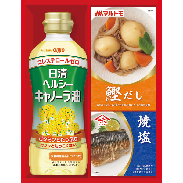 日清ヘルシーオイル&バラエティ調味料ギフト