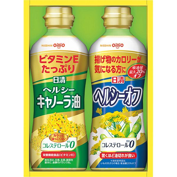 日清ヘルシーオイルギフト
