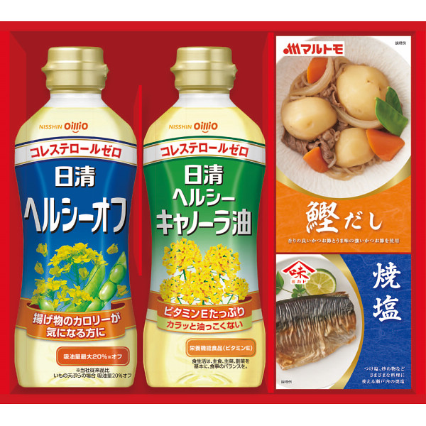 日清ヘルシーオイル&バラエティ調味料ギフト