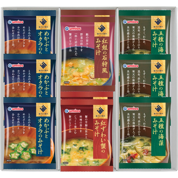 Umios(ウミオス)海からの恵み海鮮フリーズドライ詰合せ