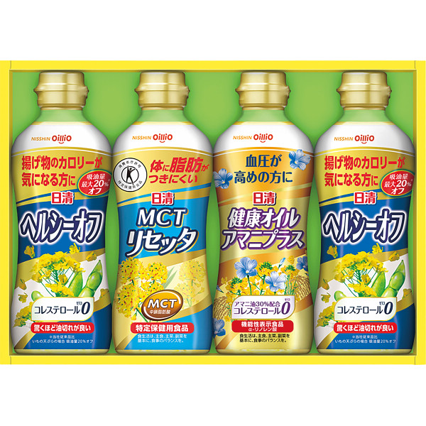 日清ヘルシーオイルバラエティギフト