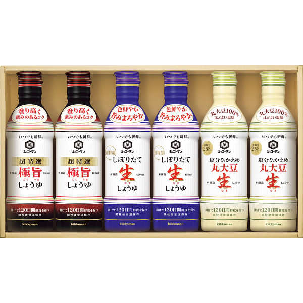 キッコーマンいつでも新鮮ギフト