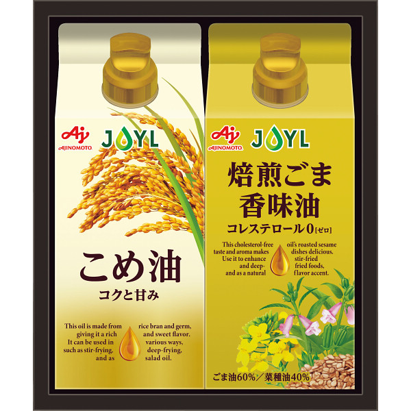 味の素オイルセレクションギフト