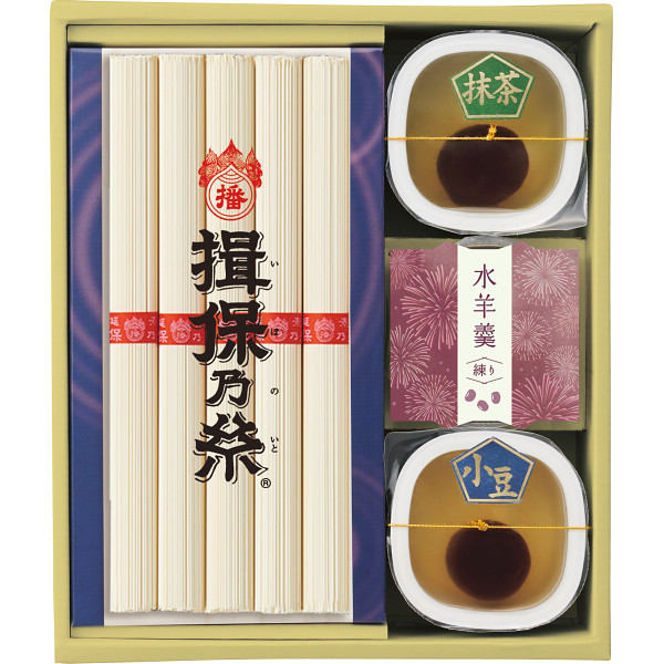 涼菓と揖保乃糸セット