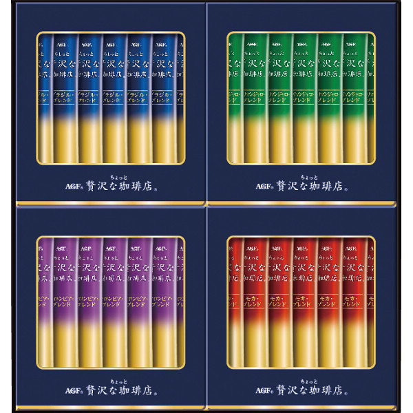 AGFちょっと贅沢な珈琲店スティックブラックギフト