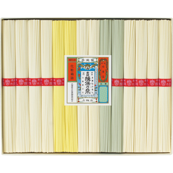 手延素麺揖保乃糸(上級品)14束