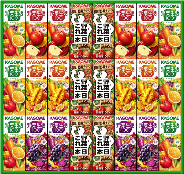 カゴメ 野菜飲料バラエティギフト