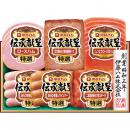 伊藤ハム伝承献呈ギフト