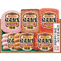 伊藤ハム伝承献呈ギフト