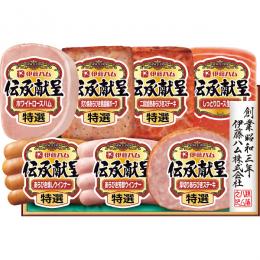 伊藤ハム伝承献呈ギフト