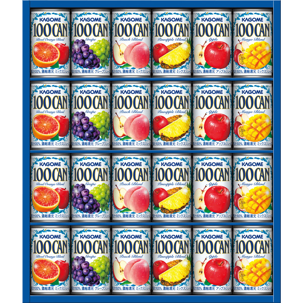 カゴメ100%フルーツジュースギフト(24本)