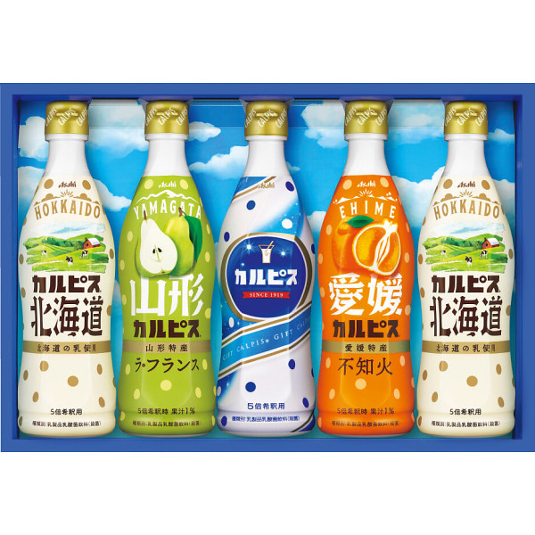 「カルピス」ギフトセット(5本)