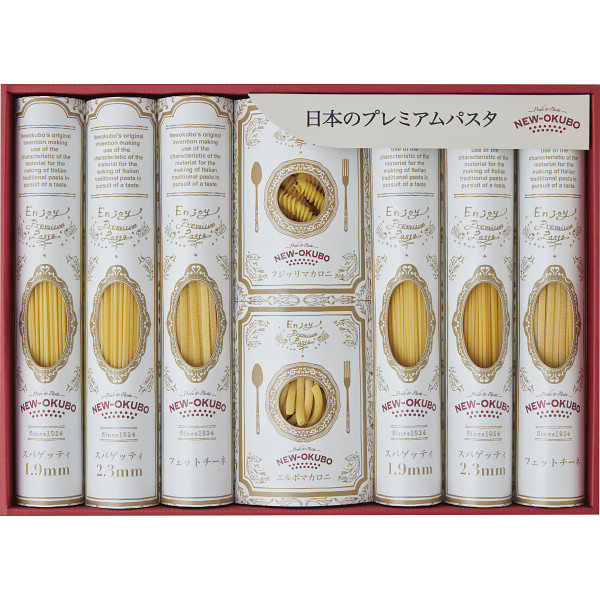 「低温長時間熟成乾燥」プレミアムクラフトパスタセット