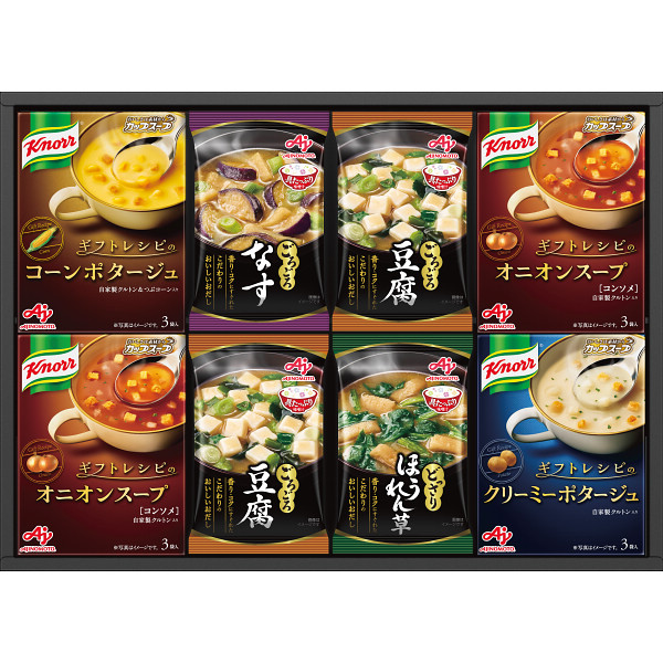 味の素クノールスープ・味噌汁ギフト