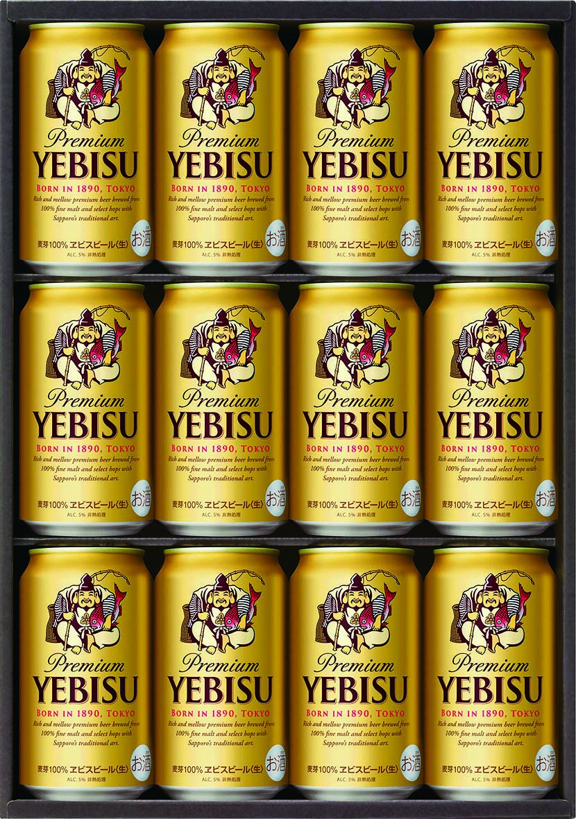 サッポロ　ヱビスビール缶セット(12缶)
