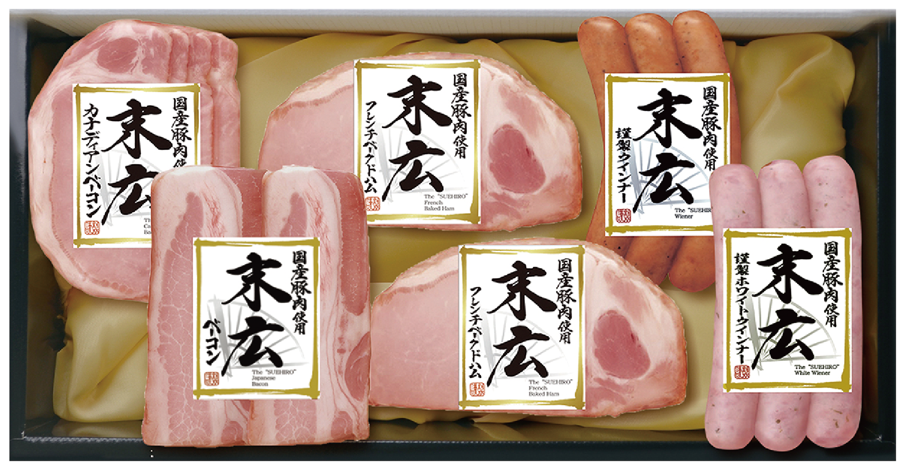 JA全農ミートフーズ　高崎ハム　末広ギフト