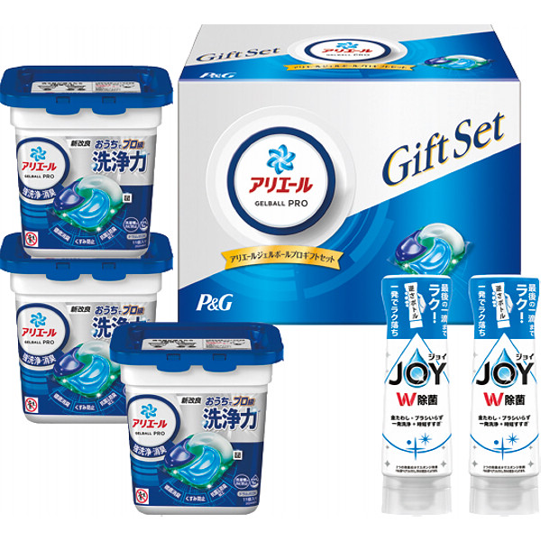 P&G　アリエールジェルボールプロギフトセット