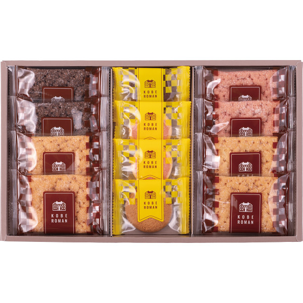 神戸浪漫パイ&クッキーセット