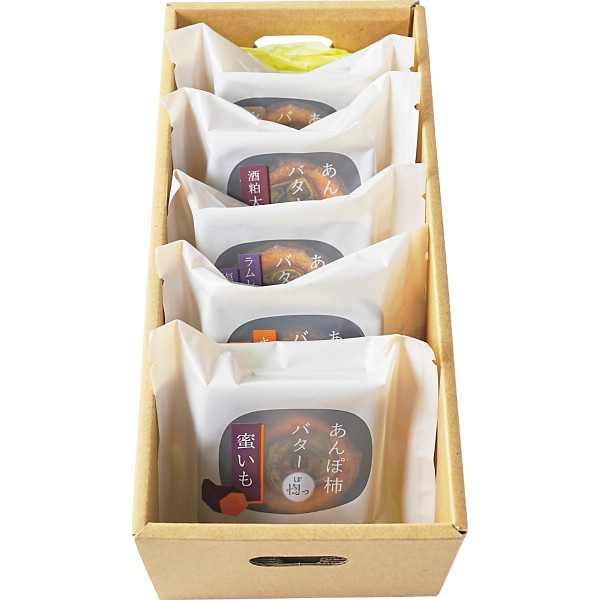 堀内果実園　あんぽ柿バター惚っ(ぽっ)5個セット