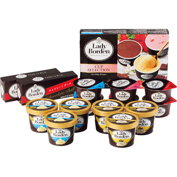 レディーボーデン　アソートセット