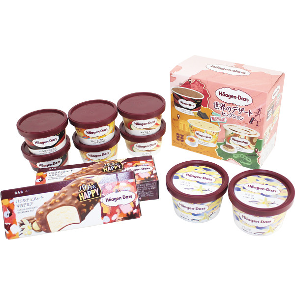 ハーゲンダッツ　シーズンセレクト