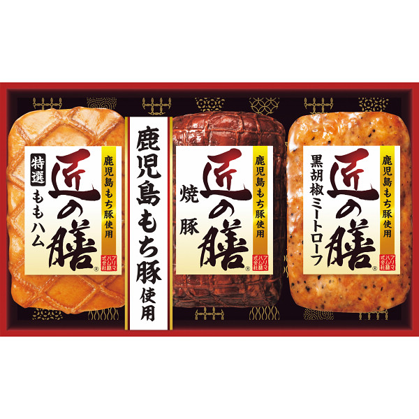 プリマハム　匠の膳ギフト