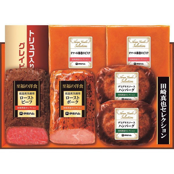 伊藤ハム　田崎真也セレクションギフト