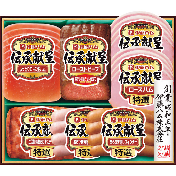 伊藤ハム　伝承献呈ローストビーフ&ハムギフト