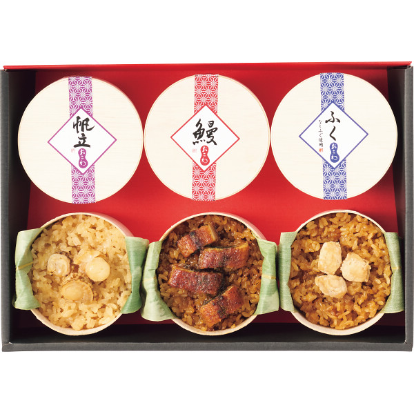 招福　三種のおこわ食べ比べ(6食)