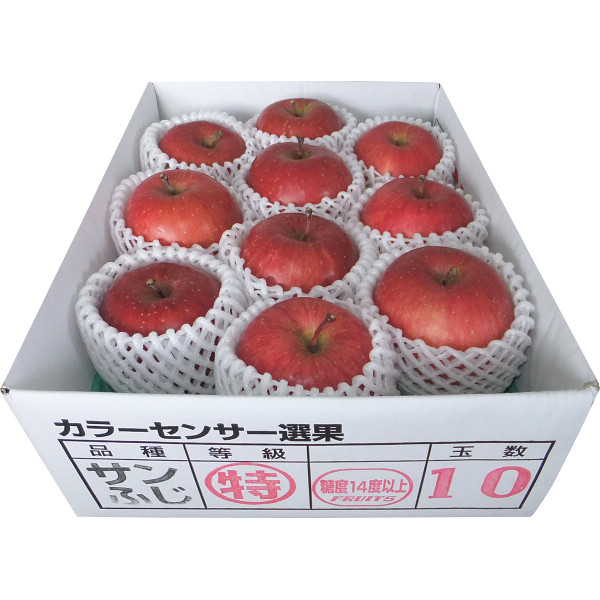 青森県産　糖度14度以上サンふじ　(2.5kg)